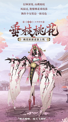 猎奇的狂同学采集到角色设计