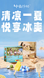 中街1946旗舰店