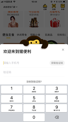 Rimo7采集到GUI