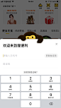 APP界面设计-线上APP界面参考-app首页-APP发现页-APP签到页-APP个人中心