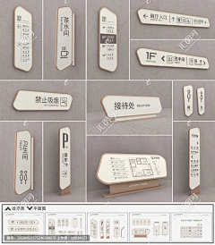 设计师小窦采集到导视