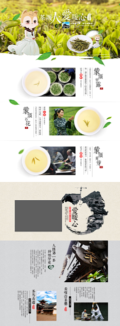 五花肉丸纸采集到食品茶饮