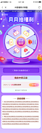 0主页