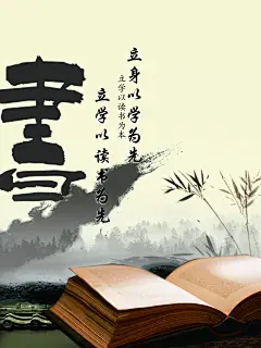 水墨