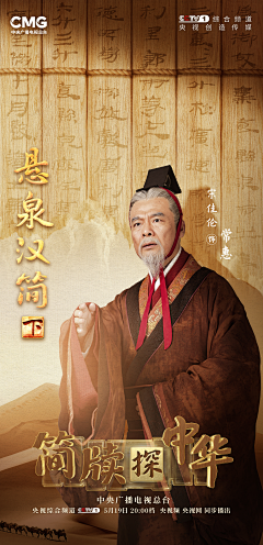 王嘉尔老婆111采集到人物