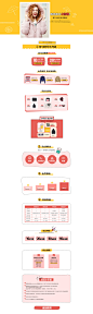  会员赚积分页面pc.jpg