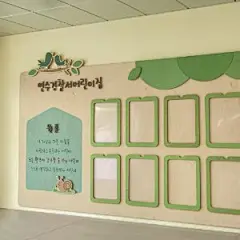게시판_ 베이직입체 S16