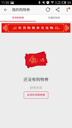 深白色DAYTOY采集到APP