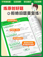万唯中考基础题英语生物地理数学物理化学小四门万维中考总复习资料全套七八九年级下册数学试卷全套初中必刷题中考真题卷2024全套-tmall.com天猫