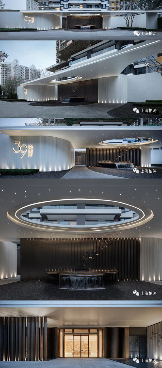 金地·39峯

简洁流畅的流线艺术在大门...