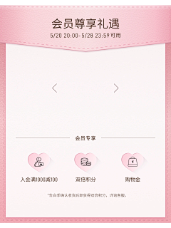 早睡喵采集到利益点