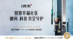 -91°的心跳采集到价值点海报