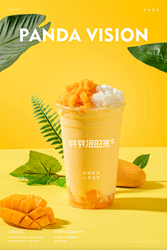 我要这设计有何用采集到活动桁架