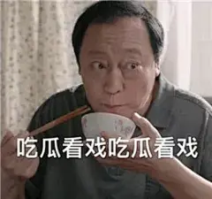 2019最不能删的10套续命表情包，简直一个比一个沙雕！ : 最不想删的沙雕表情包都在这了！