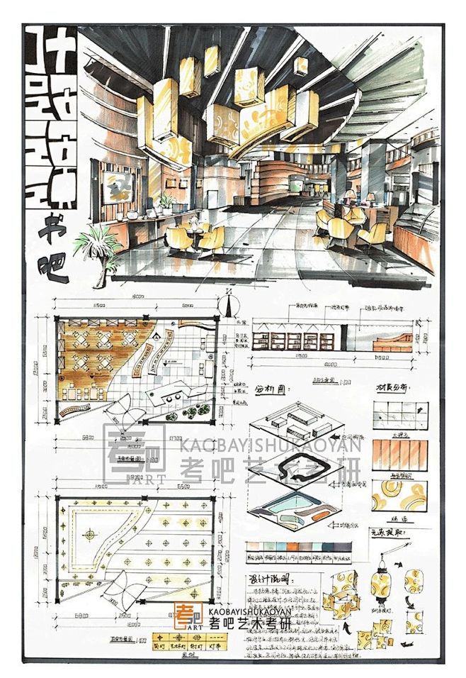 室内设计学生作品精选5
室内设计、室内设...