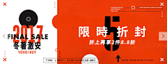 泠泠犀焰照澄泓采集到局部文字组形式