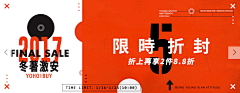 叶千城采集到banner