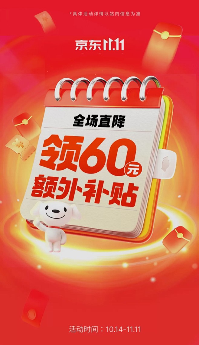 来自相册
