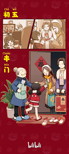AMns采集到系列