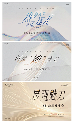 94f4c0fb7d994ed8852abc844e0ece53采集到创意设计分享