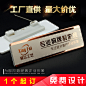 不锈钢胸牌定做磁铁别针工号牌定制金属工牌制作酒店员工姓名胸卡-淘宝网