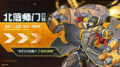 飞飞丶采集到镇魂街