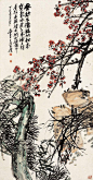 这才是最牛的书法老师，学生个个成大师！_书画 : 都培养成了书画篆刻界响当当的人物。 常见者有仓硕、老苍、老缶、苦铁、 在诗文、金石等方面均有很高的造诣。 号白龙山人、梅花馆主、海云楼主等， 后移居上海，为『海上题襟馆』常任理事， …