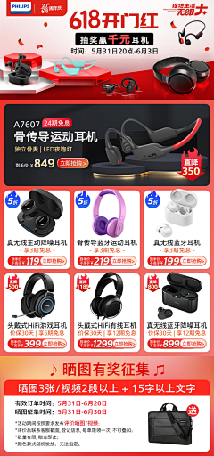 0314号宇航员采集到详情页