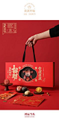 张岐珊 折纸财神知味观糕点礼盒红包传统过年送礼高档定制团购-淘宝网