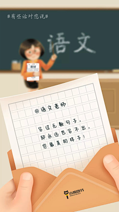 eishiony采集到学科