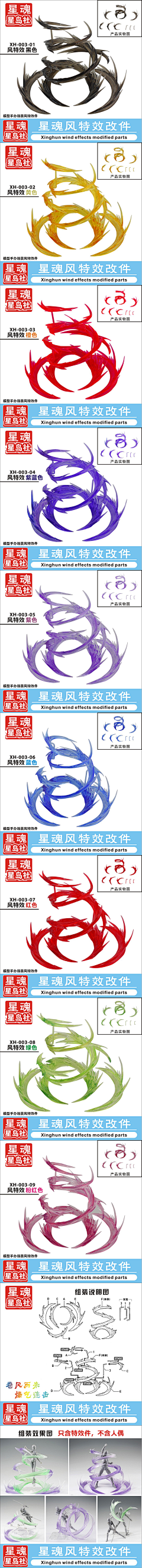 呼啦没有糖采集到手办参考