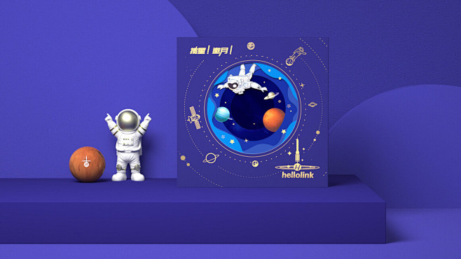 揽星邀月&星球灵感月饼礼盒-05.jpg