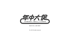 ❥李瑶瑶采集到排版