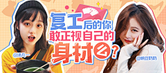 rainrainxxo采集到综艺