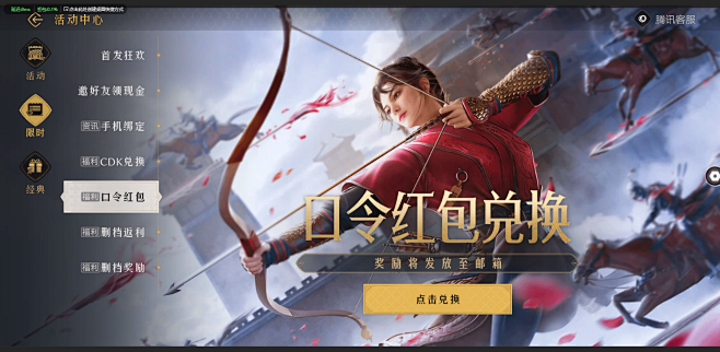 重返帝国62