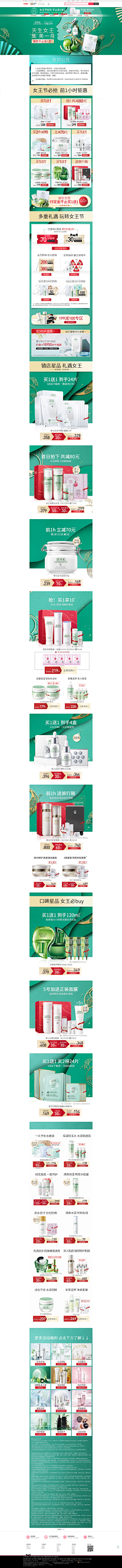 nixiak开心吧采集到3.8