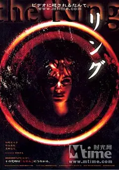 午夜凶铃Ringu(1998)海报