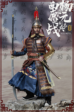 YuYu-丸-采集到盔甲-铠甲
