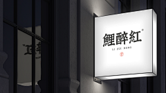 瓜瓜呀采集到品牌案例