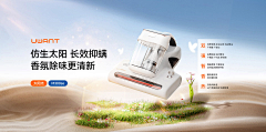 zSJg36592采集到PC海报