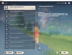 西瓜味的牙膏采集到界面