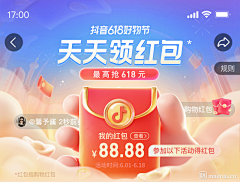 paol采集到红包banner