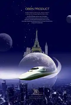 新高速列车精美海报4psd