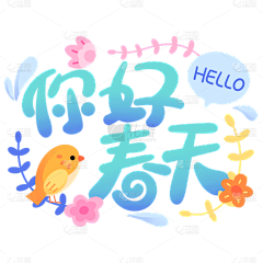 888_采集到WY