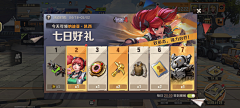 慌张!采集到合金