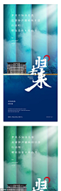 新亚洲新中式质感纹理海报 新亚洲 新中式 质感纹理海报