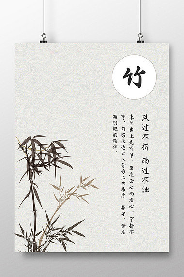 梅兰竹菊挂画