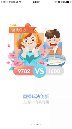 lampa_L采集到手机闪屏