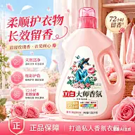主图灵感图 4