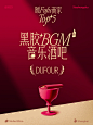 ️叮~上海街头热红酒暖fufu商家出炉